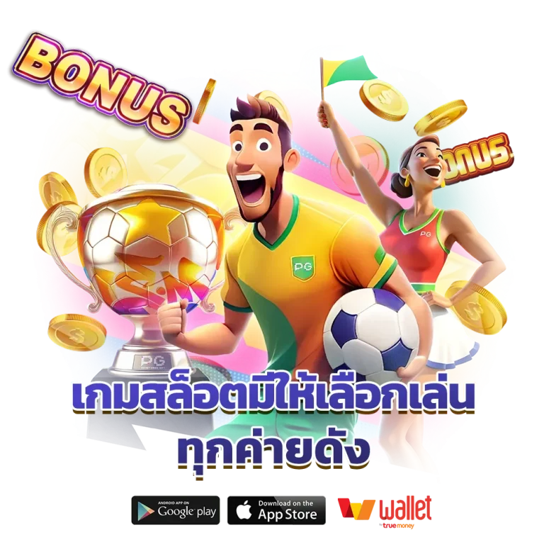 Visaplay login