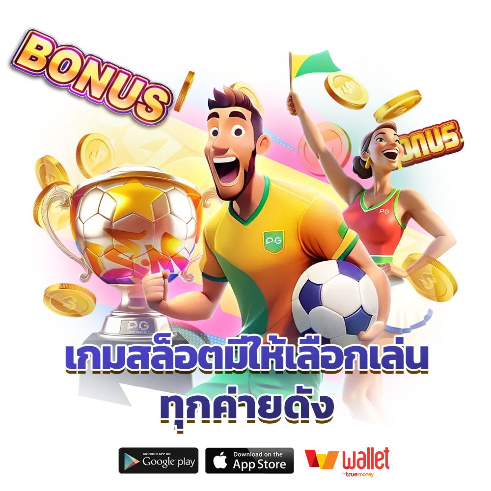 Visaplay login
