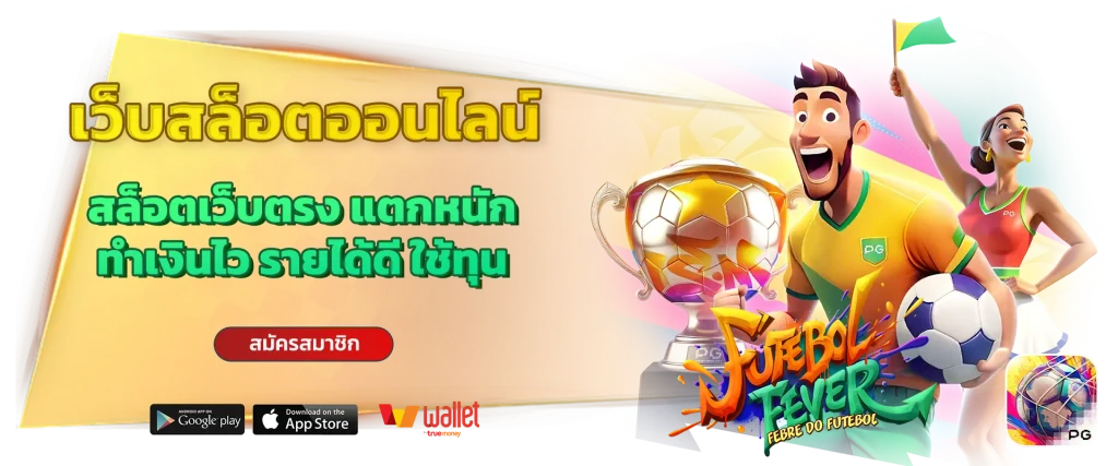 Visaplay login