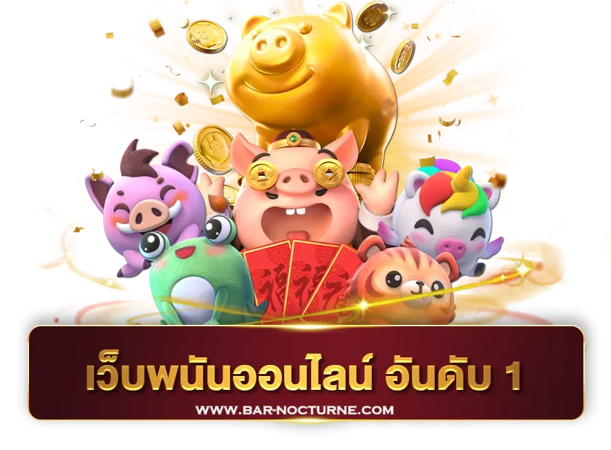Visaplay แทงบอล