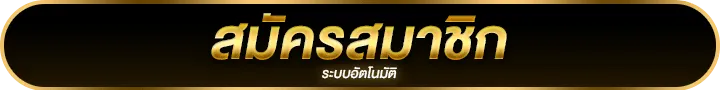Visaplay